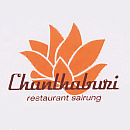Logo Chanthaburi Restaurant Sairung