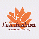 Logo Chanthaburi Restaurant Sairung Basel